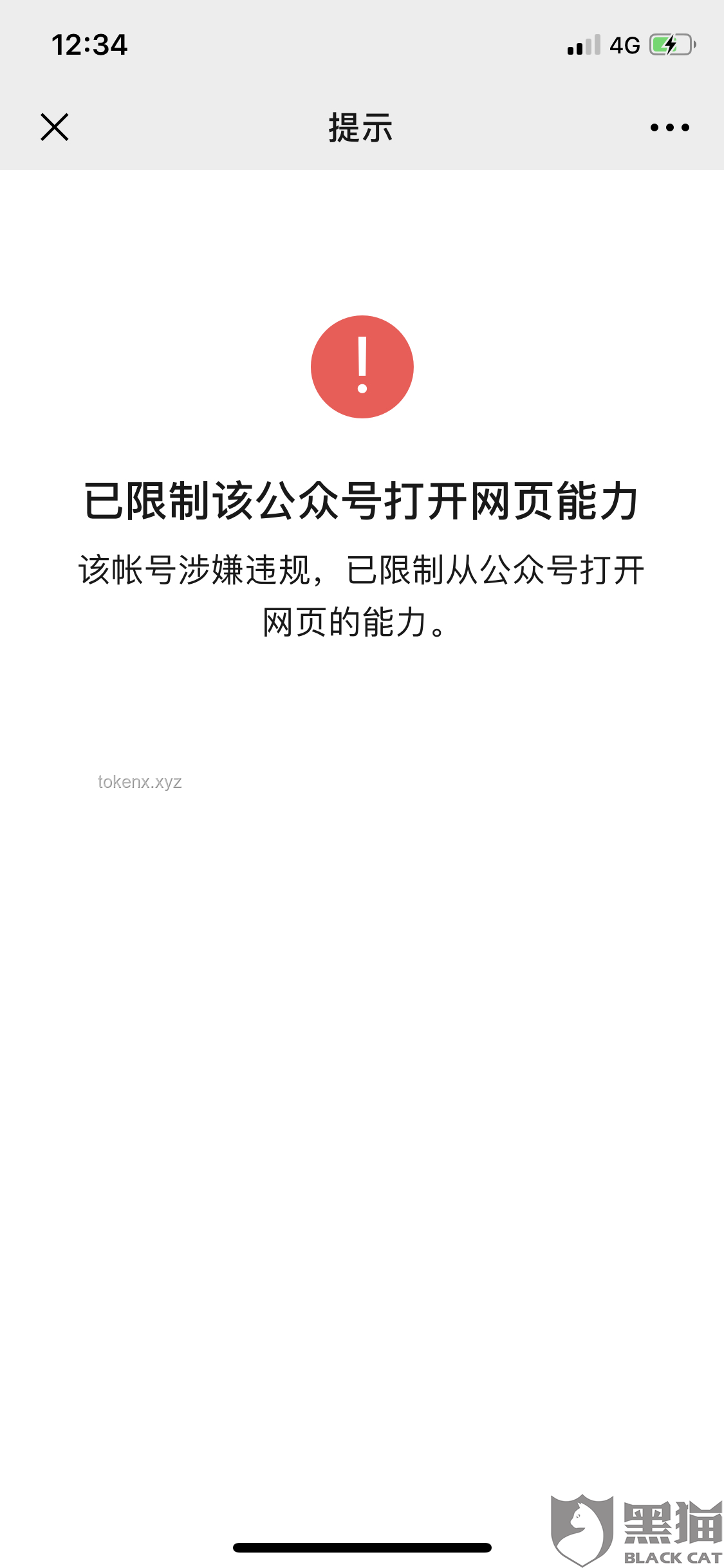 应对知名机构兑付异常指南：黄金提不出？退款无门？