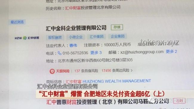 应对知名机构兑付异常指南：黄金提不出？退款无门？